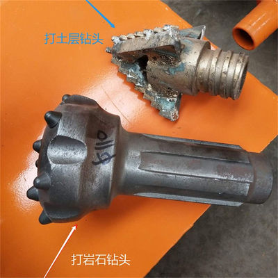 120 Type Down The Hole Drilling Rig Slope Support Small Lightweight Bracket Drilling Fast