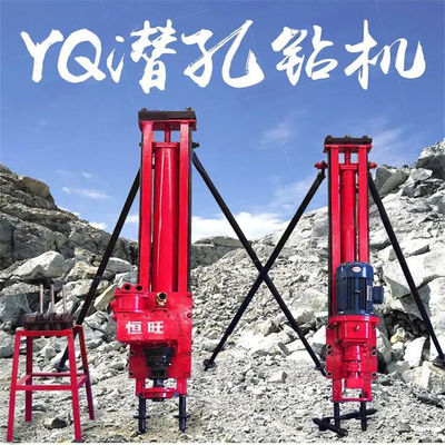 120 Type Down The Hole Drilling Rig Slope Support Small Lightweight Bracket Drilling Fast